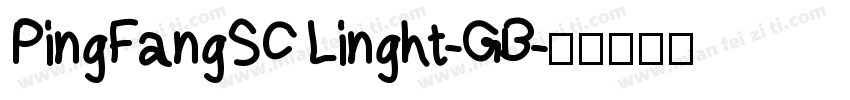 PingFangSC Linght-GB字体转换